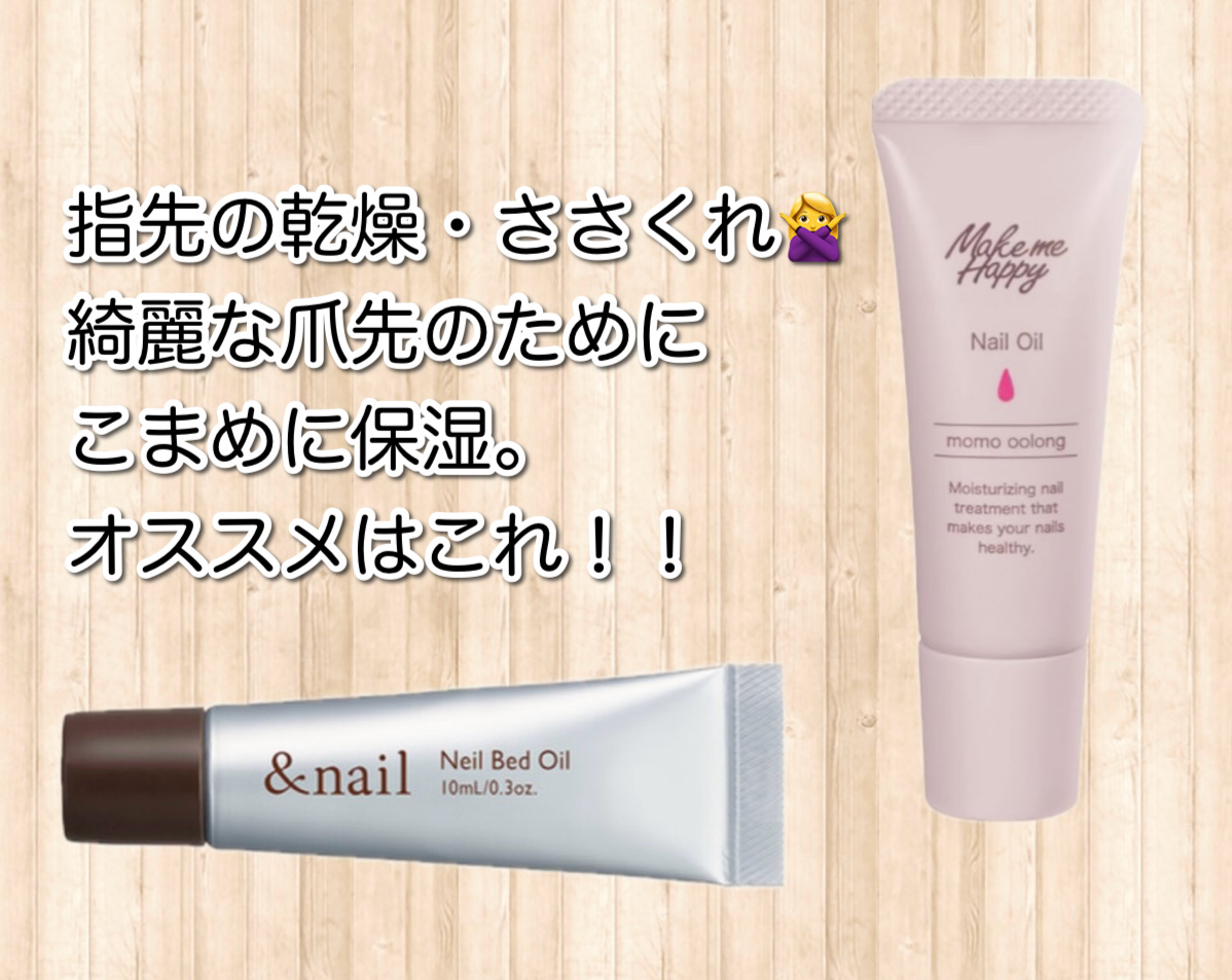ネイル エナメル L/REVLON/マニキュアを使ったクチコミ（1枚目）