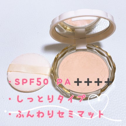 UVシルクカバーパウダー/CEZANNE/プレストパウダーを使ったクチコミ(2枚目)