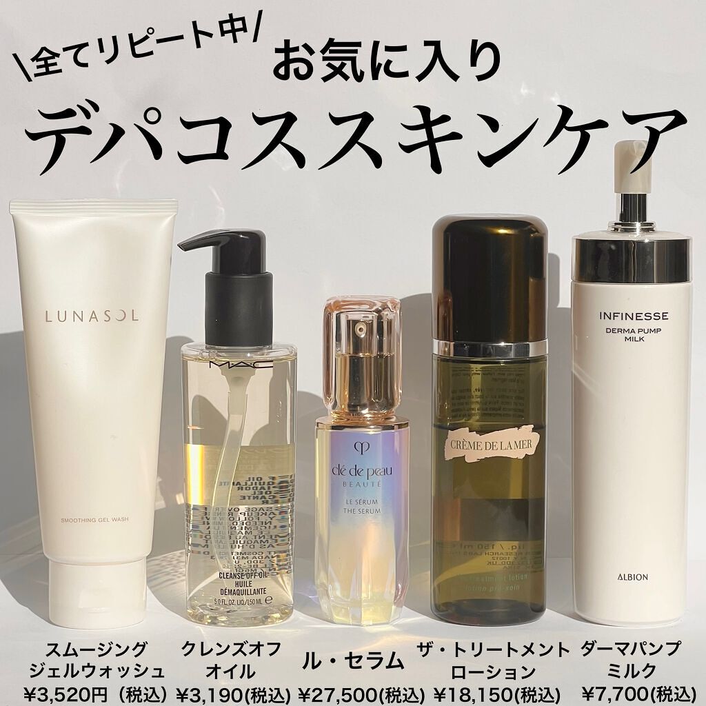 ザ・トリートメントローション/LA MER/化粧水を使ったクチコミ(1枚目)