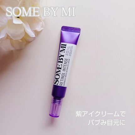 レチノールインテンシブ アドバンスドトリプルアクションアイクリーム/SOME BY MI/アイケア・アイクリームを使ったクチコミ(1枚目)
