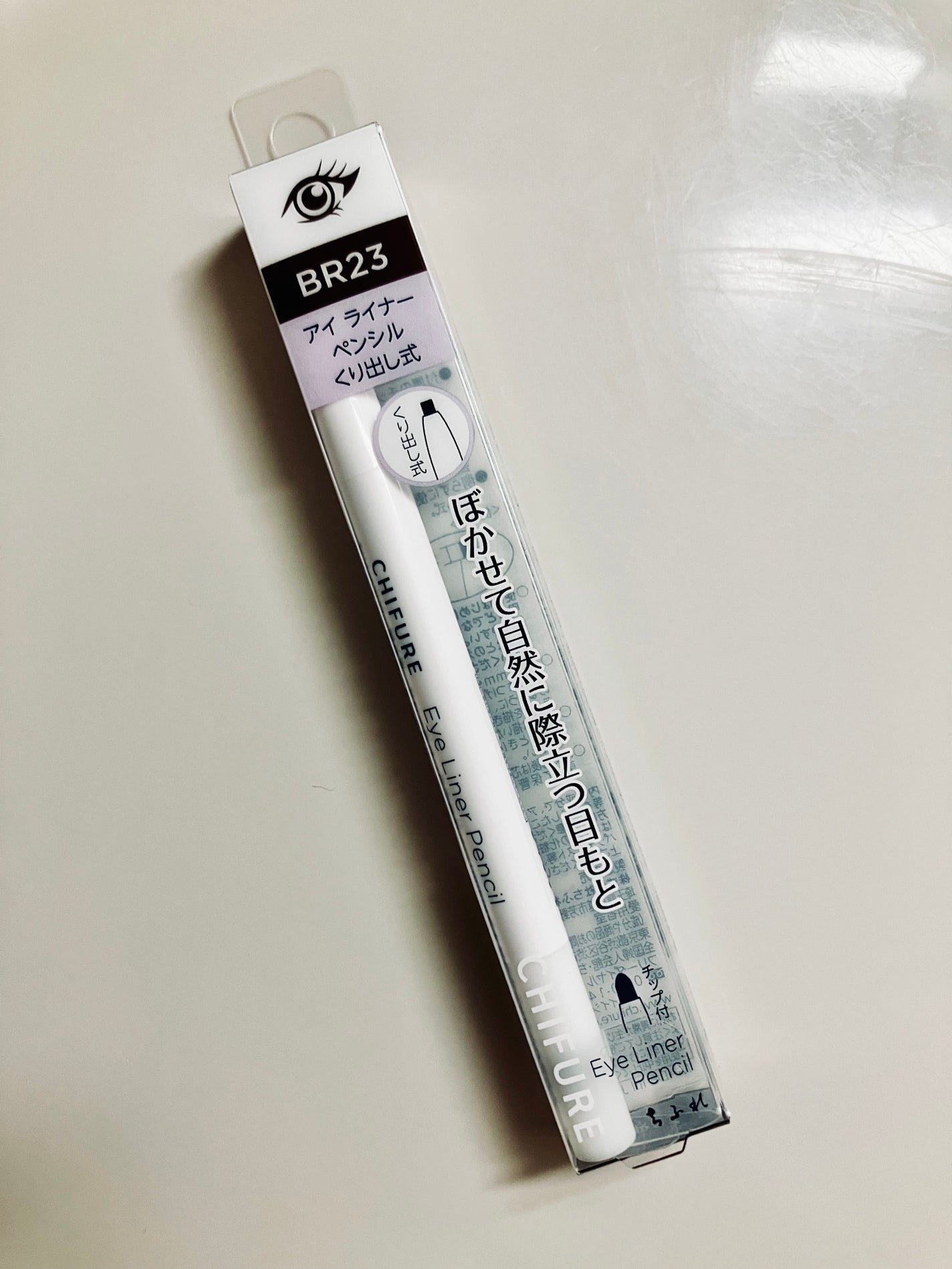 アイ ライナー ペンシル くり出し式/ちふれ/ペンシルアイライナーを使ったクチコミ(3枚目)