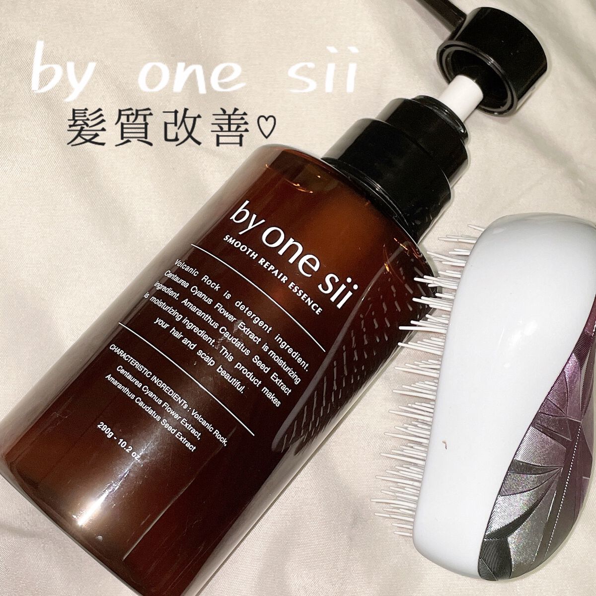 スムースリペアエッセンス/by one sii/サロンシャンプーを使ったクチコミ(1枚目)