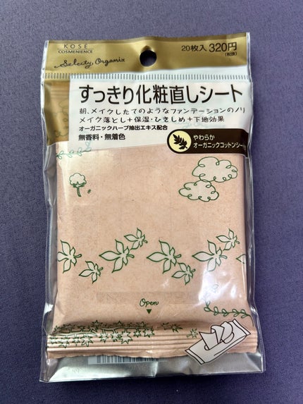 すっきり化粧直しシート/コーセーコスメニエンス/フェイスシートを使ったクチコミ(1枚目)