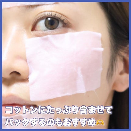 ハトムギ化粧水(ナチュリエ スキンコンディショナー R )/ナチュリエ/化粧水を使ったクチコミ(7枚目)