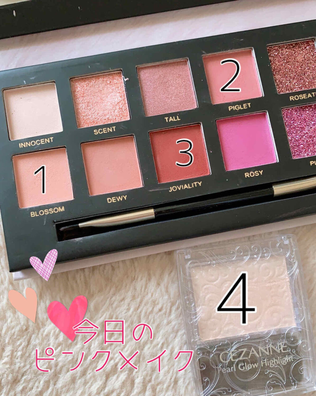 パールグロウハイライト/CEZANNE/パウダーハイライトを使ったクチコミ（1枚目）