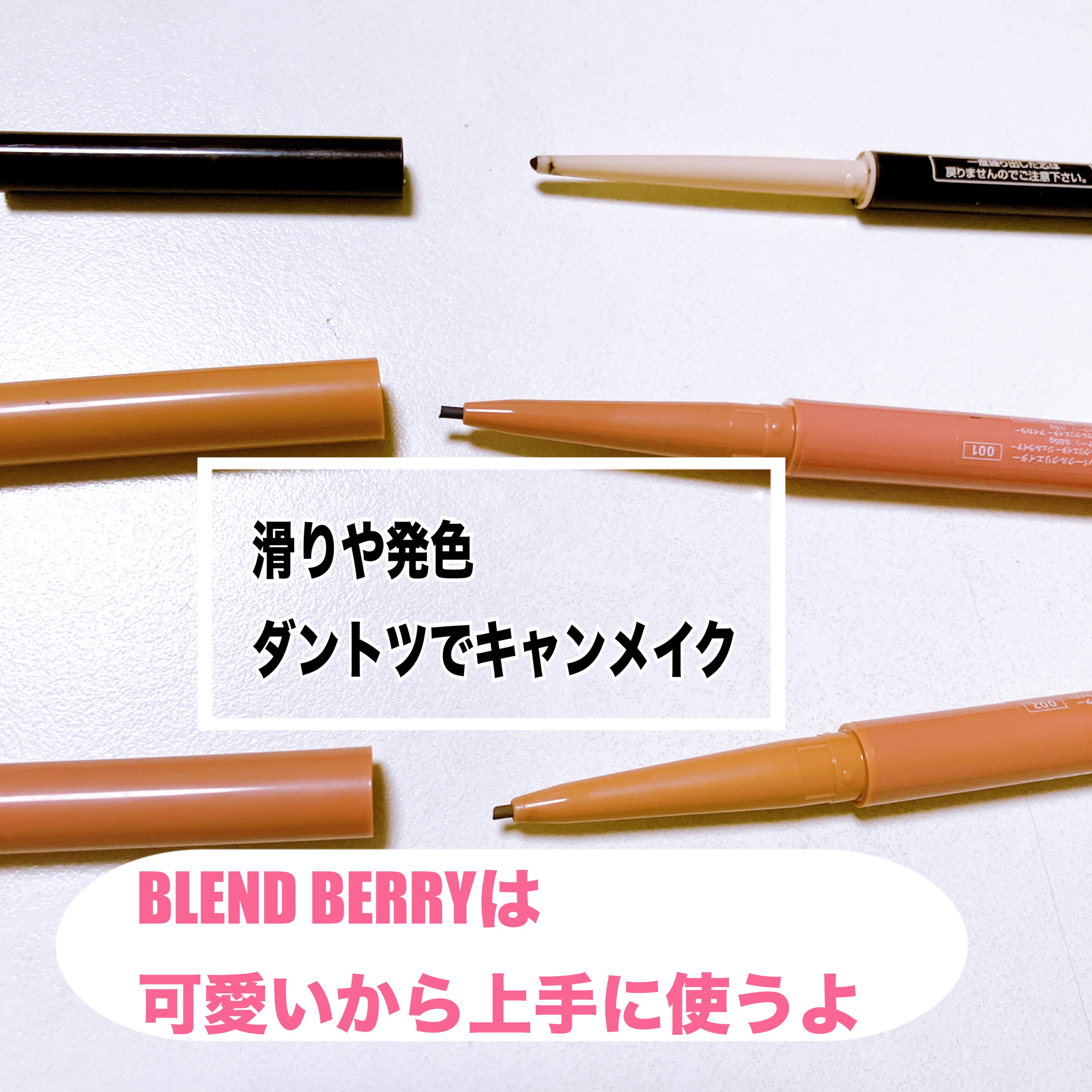 ミセラーアイメイクアップリムーバー/ビフェスタ/ポイントメイクリムーバーを使ったクチコミ（3枚目）