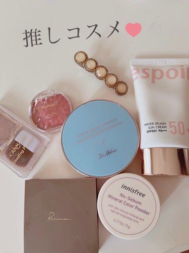 最近の推しコスメたち🧸💖

🤍espoir　ウォータースプラッシュサンクリーム

噂の水分爆弾クリーム🧡
伸びが良くてほんのりトーンアップしながら保湿もバッチリ☺️💕次にのせるファンデの邪魔もしないから