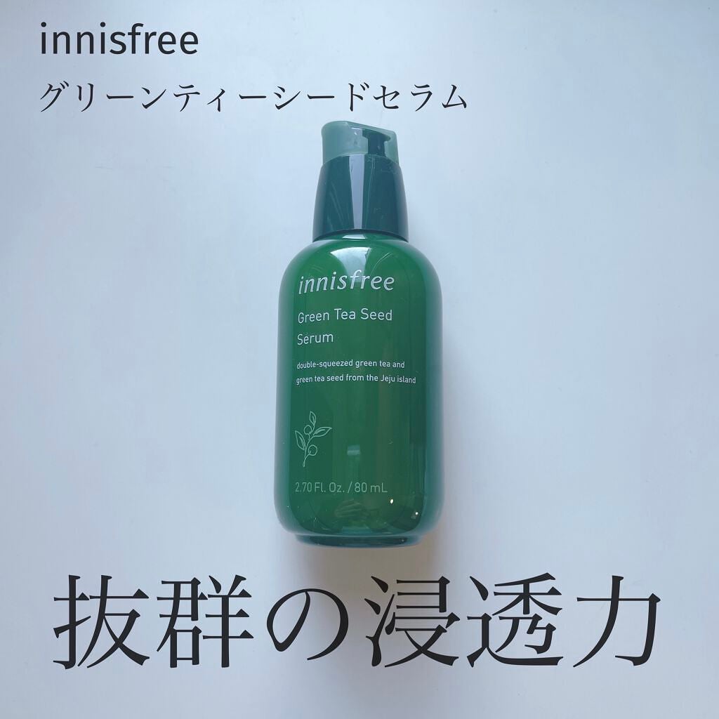 グリーンティーシード セラム N/innisfree/美容液を使ったクチコミ(1枚目)