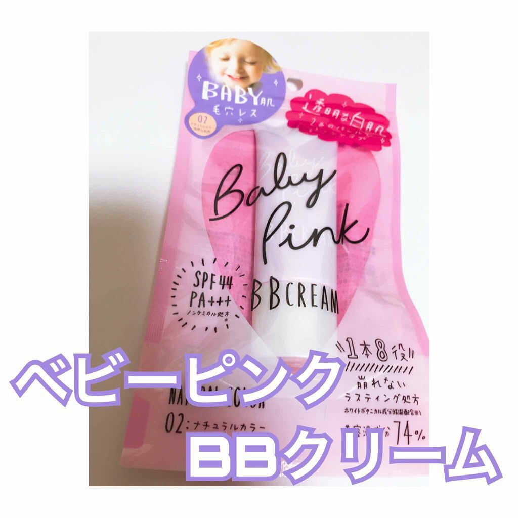 BBã¯ãªãŒã /ãããŒãã³ã¯/BBã¯ãªãŒã ã䜿ã£ãã¯ãã³ãïŒ1æç®ïŒ