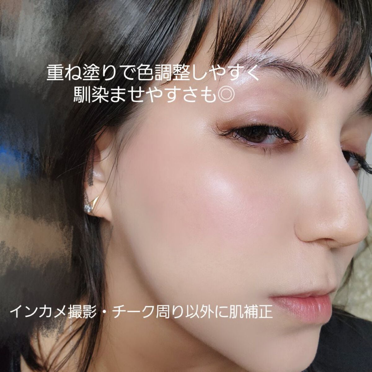 マルチフェイス スティック/FASIO/ジェル・クリームチークを使ったクチコミ(5枚目)