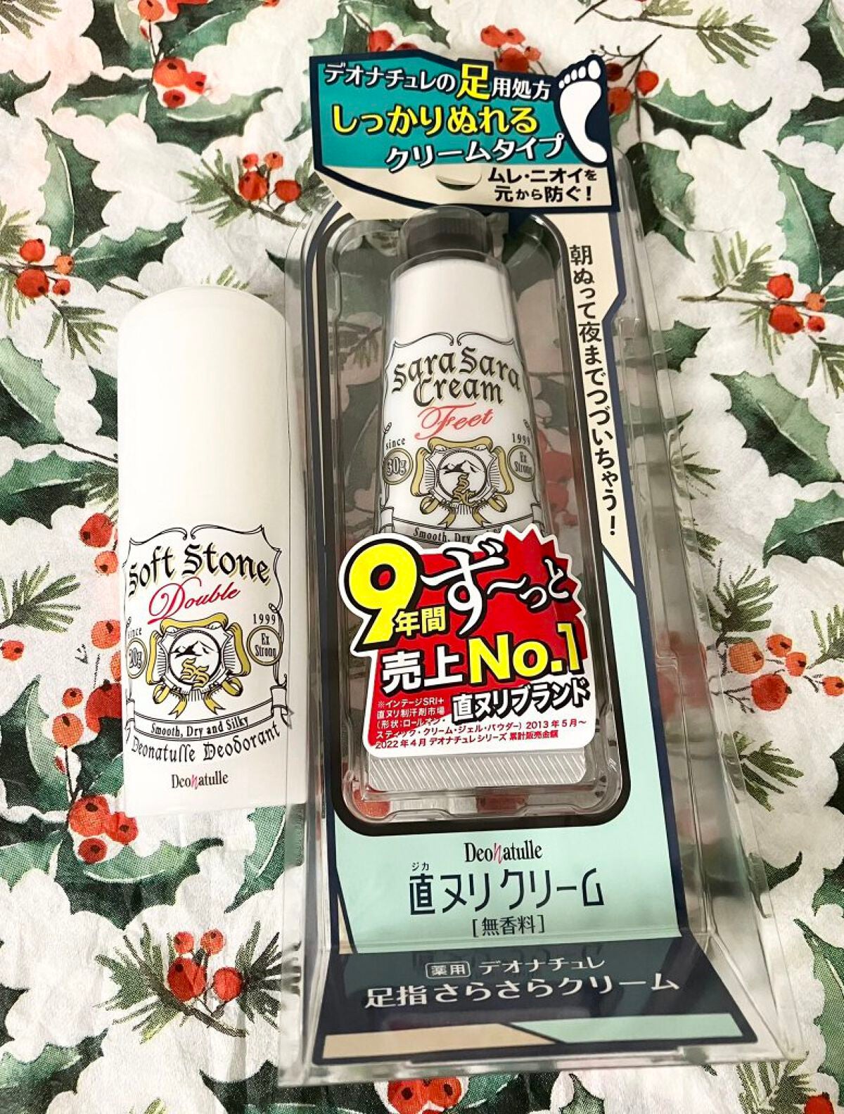 薬用足指さらさらクリーム/デオナチュレ/デオドラント・制汗剤を使ったクチコミ(1枚目)