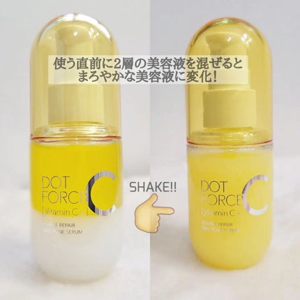 ダブルリペア ツートン セラム/ドットフォース/美容液を使ったクチコミ(3枚目)