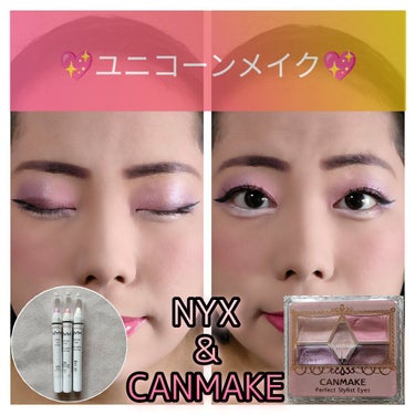 ジャンボ アイ ペンシル/NYX Professional Makeup/シングルアイシャドウを使ったクチコミ（1枚目）