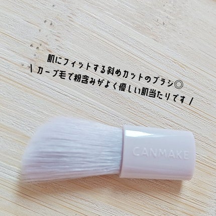 パステルヴェールコンシーラー/キャンメイク/パレットコンシーラーを使ったクチコミ(3枚目)