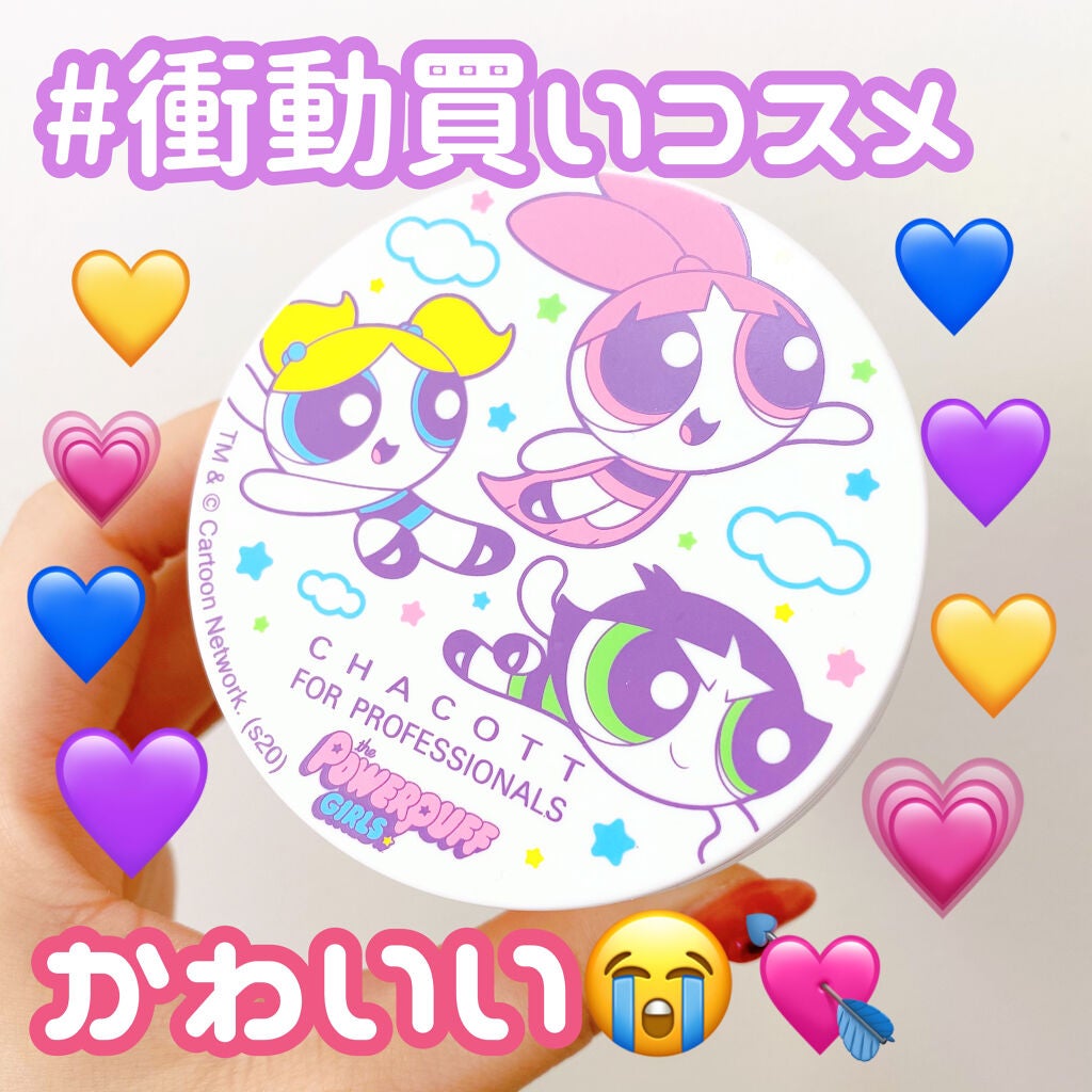 フィニッシングパウダー/チャコット・コスメティクス/ルースパウダーを使ったクチコミ(1枚目)