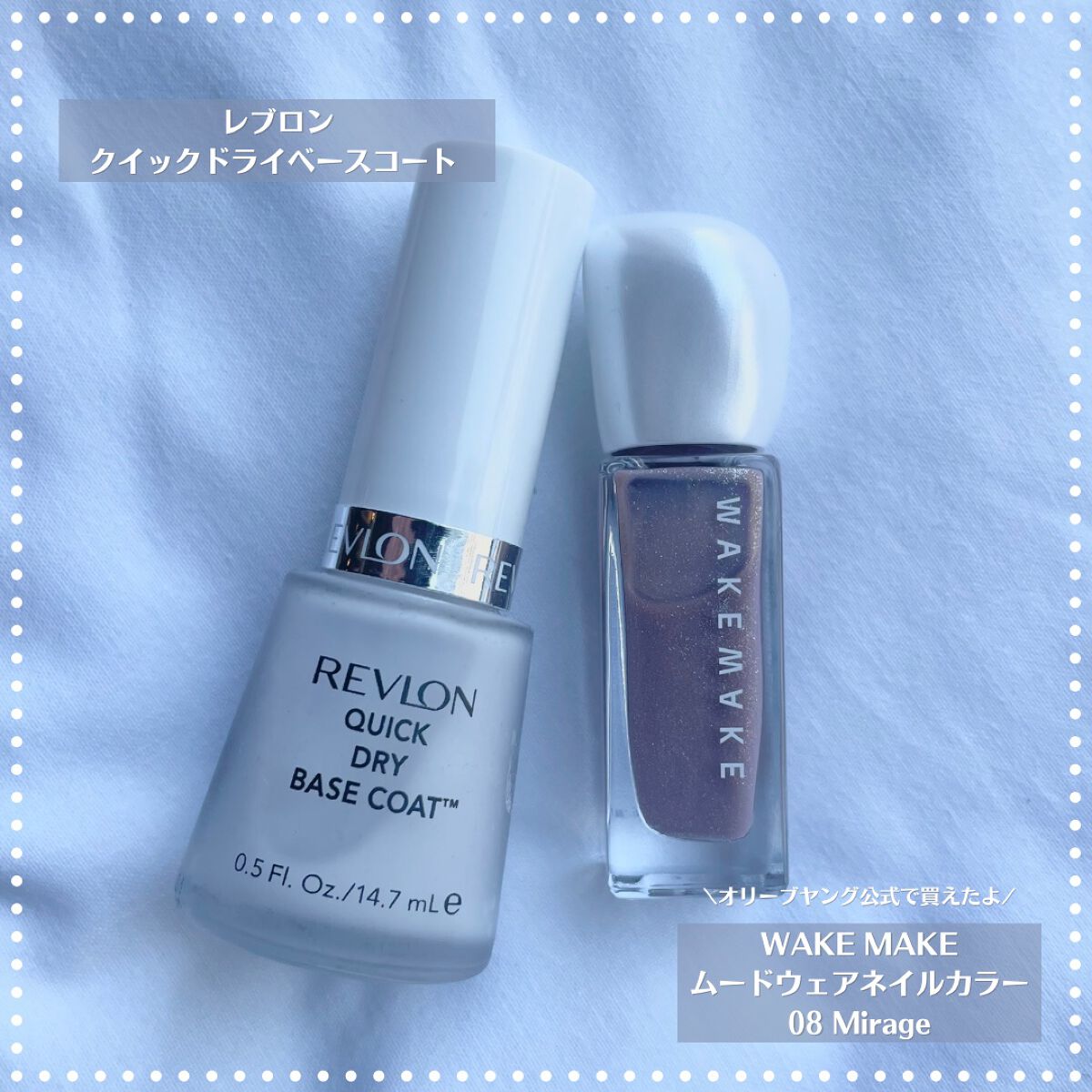 ムードウェアネイルカラー/wakemake/マニキュアを使ったクチコミ（3枚目）