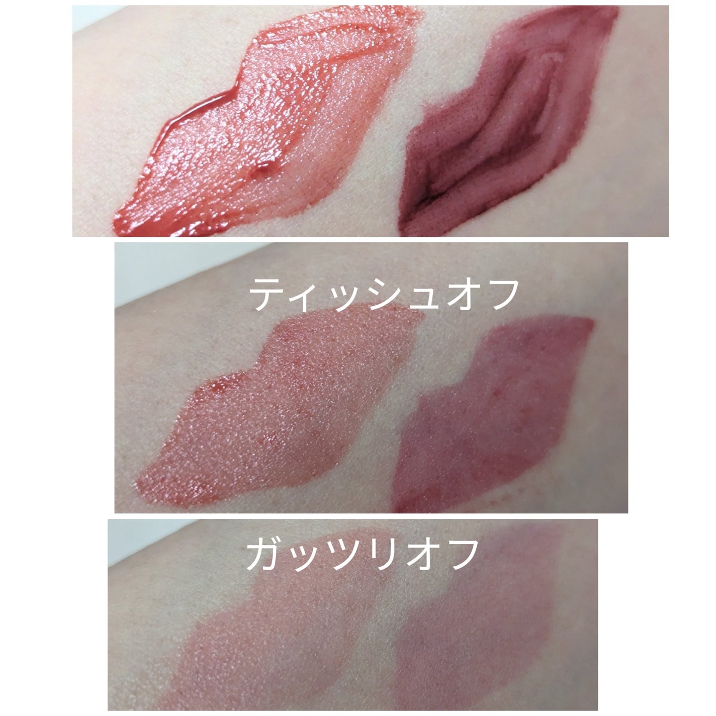 ジューシーラスティングティント/rom&nd/リップティントを使ったクチコミ(3枚目)