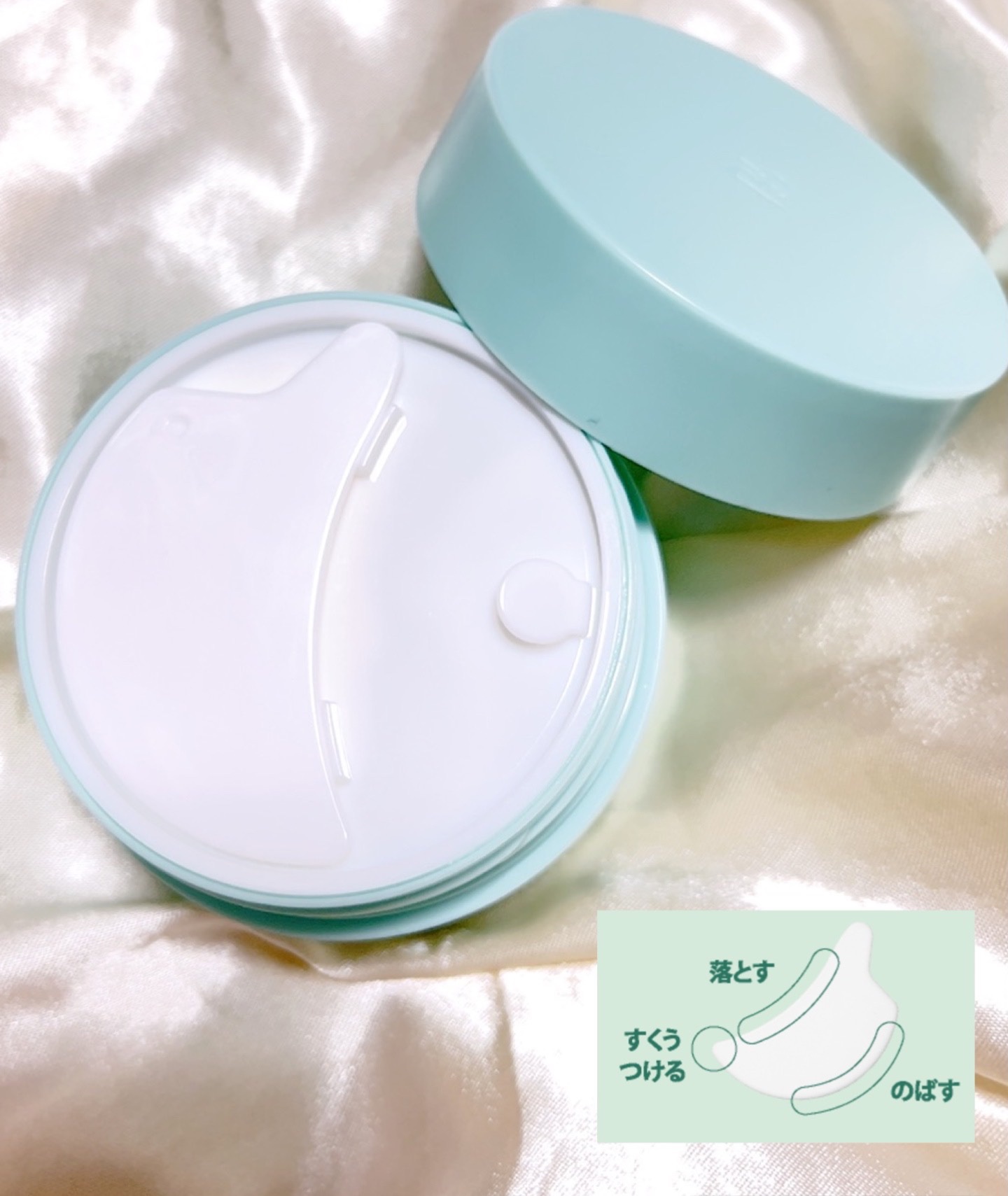 モイストバランシングマスクPro．/ビービーラボラトリーズ/洗い流すパック・マスクを使ったクチコミ（2枚目）