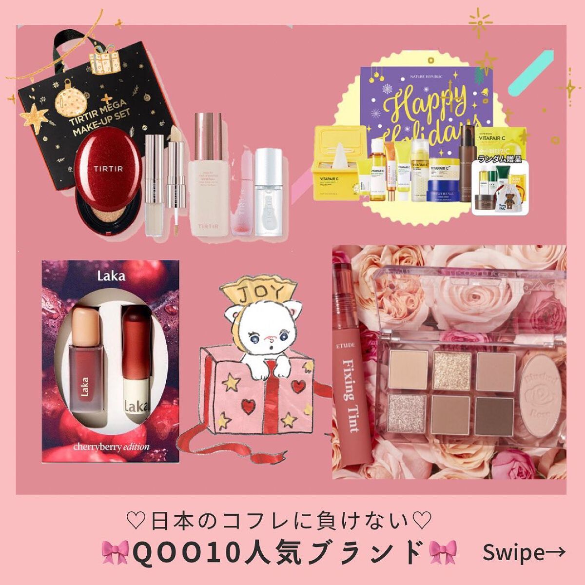 ヘルプミー! ダクトパッド/One-day's you/トナーパッドを使ったクチコミ（1枚目）