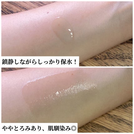 CICA スキン/VT/化粧水を使ったクチコミ(5枚目)