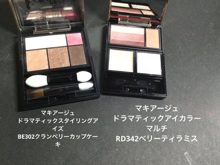 ドラマティックスタイリングアイズ/マキアージュ/アイシャドウパレットを使ったクチコミ(2枚目)