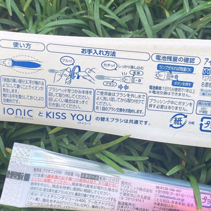 イオン歯ブラシ ionic(アイオニック)/アイオニック/歯ブラシを使ったクチコミ(6枚目)