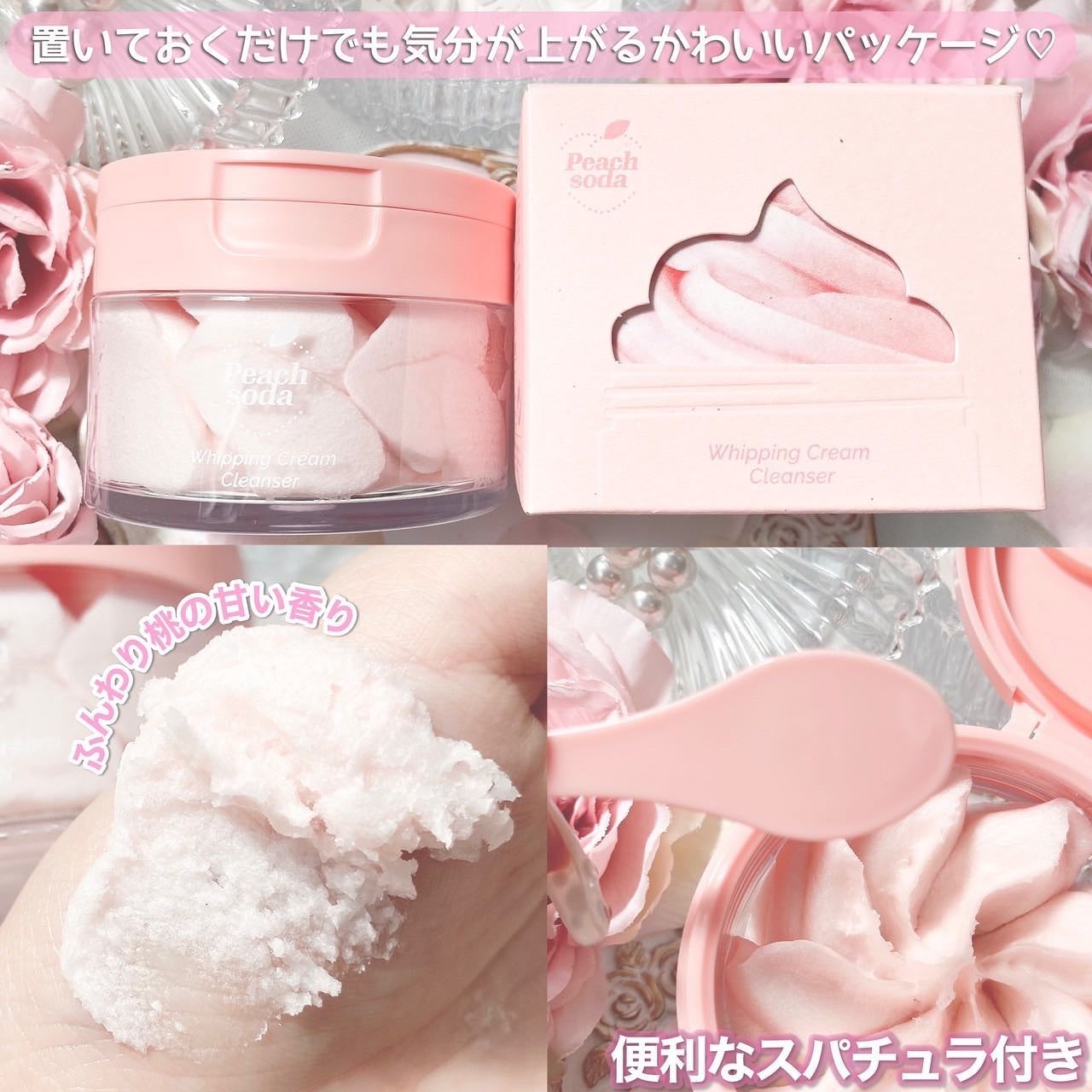 のり@フォロバ on LIPS 「⋆⸜ホイップクリームみたいなクレンザー♡⸝⋆あのアリウルのホイ..」(3枚目)