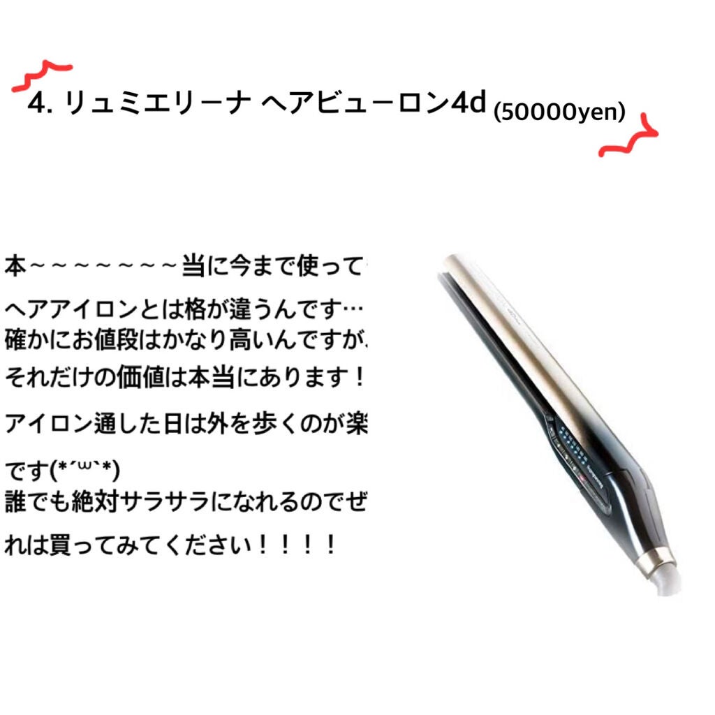 ヘアードライヤー ナノケア/Panasonic/ドライヤーを使ったクチコミ(8枚目)