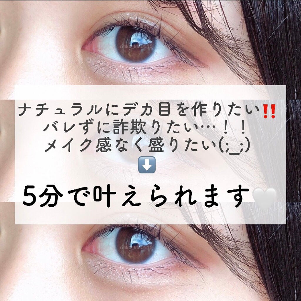 パーフェクトマルチアイズ/キャンメイク/アイシャドウパレットを使ったクチコミ(2枚目)