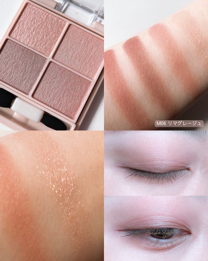 シルキースフレアイズ(マットタイプ)/キャンメイク/アイシャドウパレットを使ったクチコミ(8枚目)