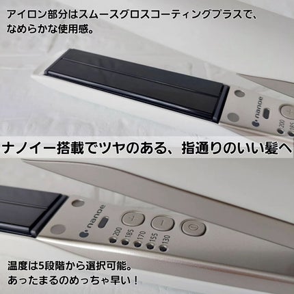 ストレートアイロン ナノケア EH-HS0J /Panasonic/ストレートアイロンを使ったクチコミ(2枚目)