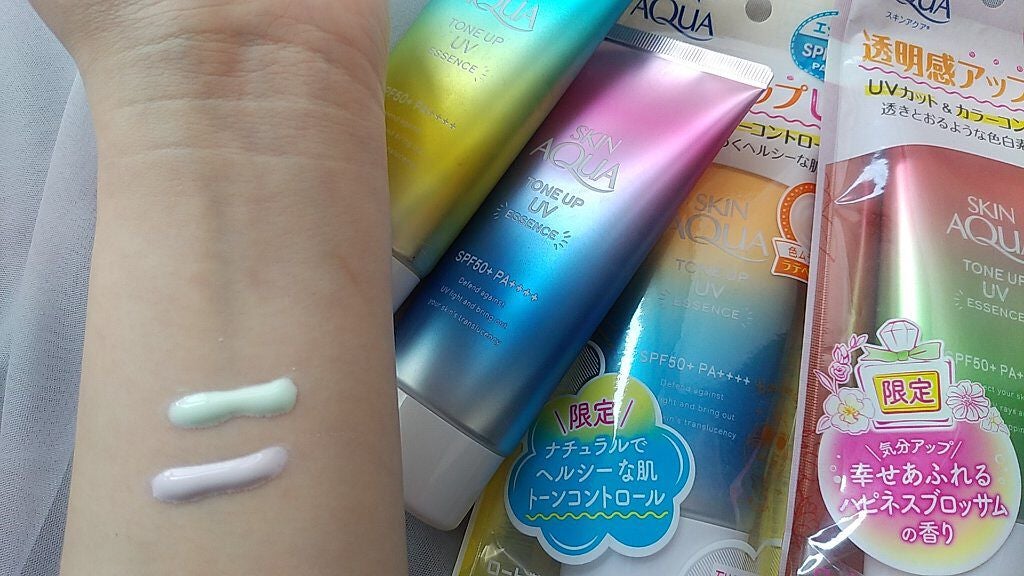 スキンアクア トーンアップUVエッセンス/スキンアクア/日焼け止めクリームを使ったクチコミ(1枚目)