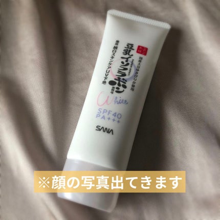 薬用美白スキンケアUV下地/なめらか本舗/化粧下地を使ったクチコミ(1枚目)