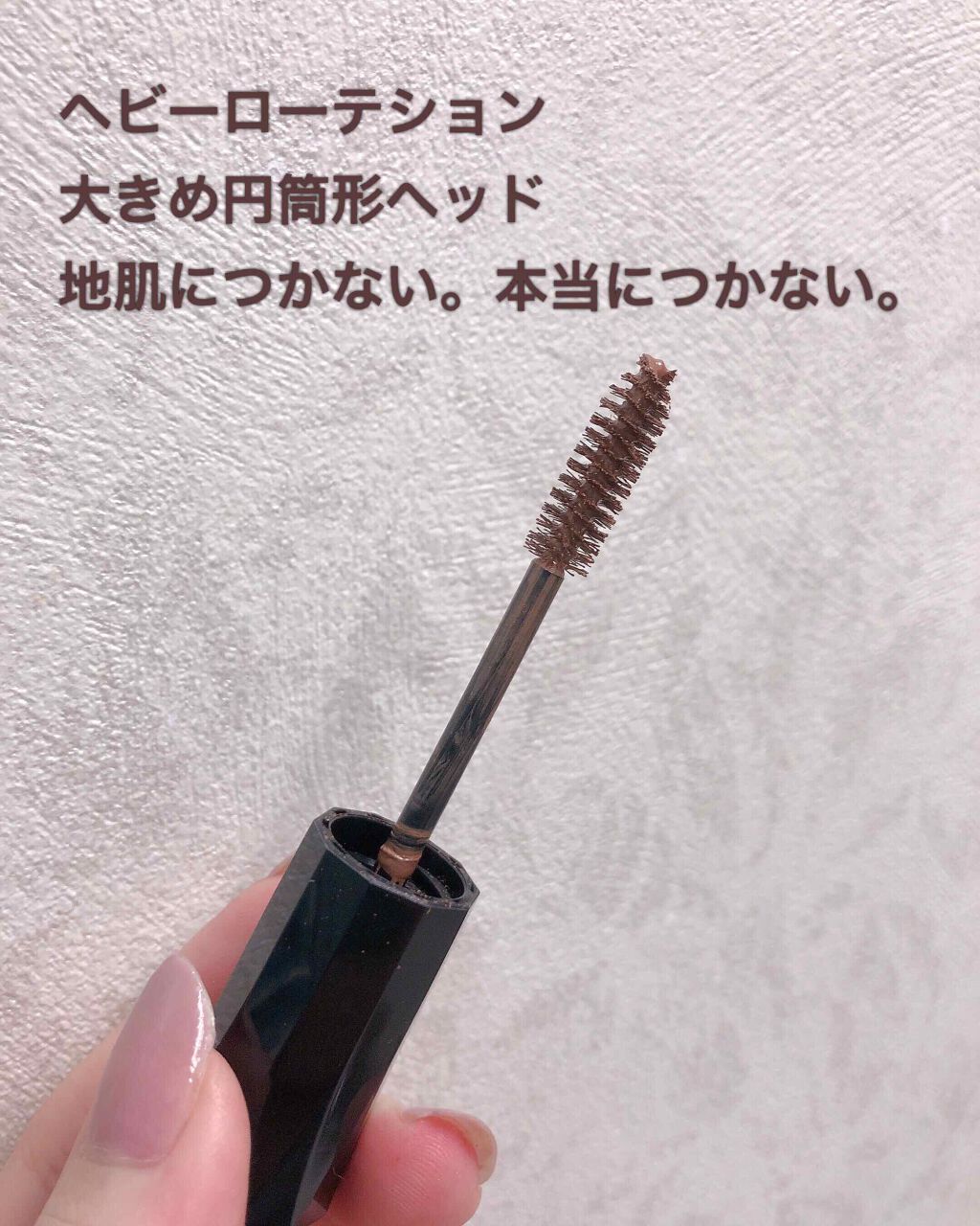 エテュセ アイエディション(ブロウマスカラ)/ettusais/眉マスカラを使ったクチコミ（3枚目）