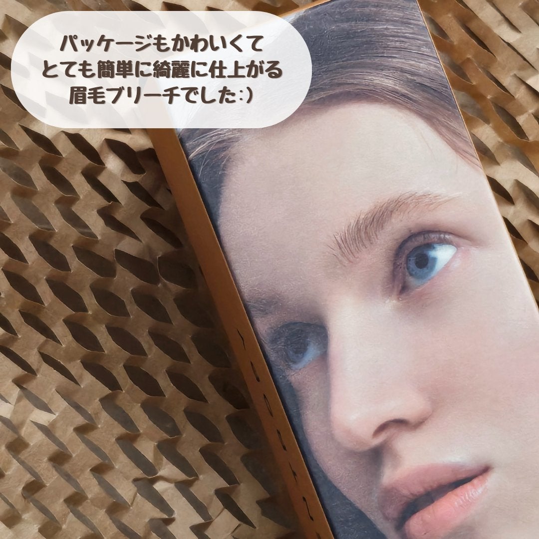 BROW BLEACH/ENTROPY/ブリーチ剤を使ったクチコミ(5枚目)
