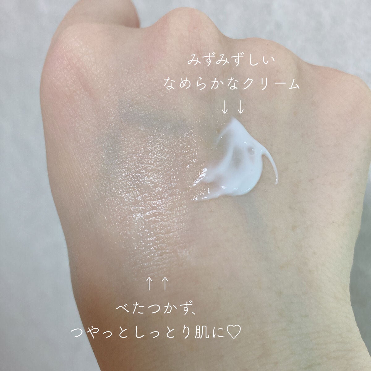 モイストインテンシブ クリーム/W/M AAA/フェイスクリームを使ったクチコミ(4枚目)