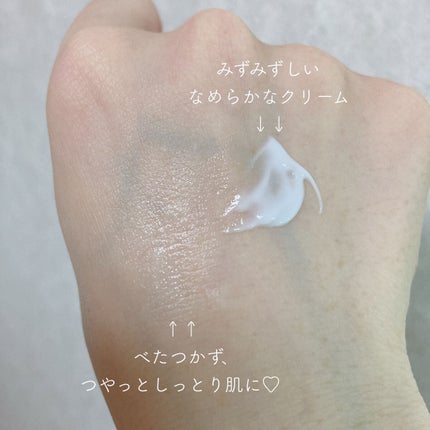 モイストインテンシブ クリーム/W/M AAA/フェイスクリームを使ったクチコミ(4枚目)