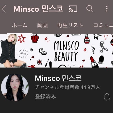 ともこ on LIPS 「5日目情報が濃い韓国の美容系YouTuberさんの動画を見る!..」(4枚目)