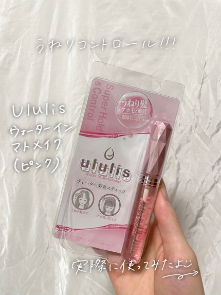 ãŠã©ãŒã¿ãŒã€ã³ããã¡ã€ã¯ããã³ã¯/ululis/ãã¬ã¹ã¿ã€ãªã³ã°ã»å¯ããçŽãã䜿ã£ãã¯ãã³ãïŒ1æç®ïŒ