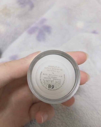 ジルスチュアート リップバーム/JILL STUART/リップバームを使ったクチコミ(2枚目)