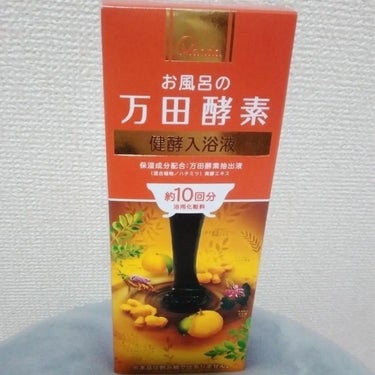 お風呂の万田酵素 健酵入浴液  200ml/マックス/入浴剤を使ったクチコミ（1枚目）