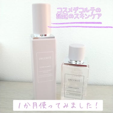 イドラクラリティ　薬用 トリートメント エッセンス ウォーター/DECORTÉ/化粧水を使ったクチコミ（1枚目）