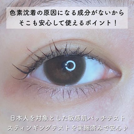 Eyelash Serum/フィラージュ/まつげ美容液を使ったクチコミ(5枚目)