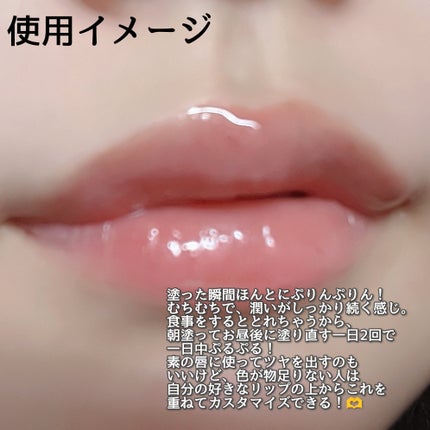 リップコンフォートオイル 02 ラズベリー/CLARINS/リップグロスの画像