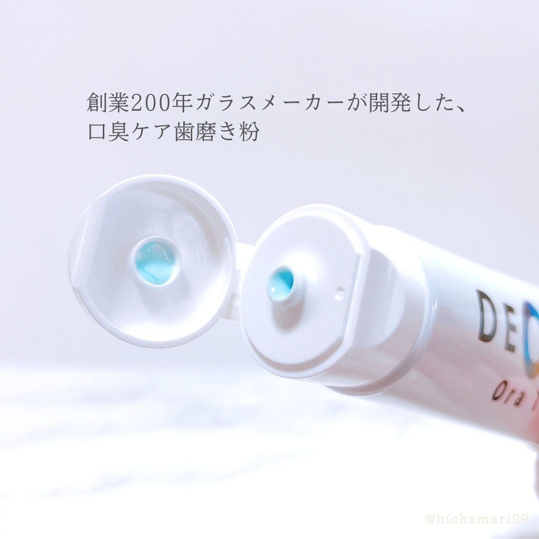 デオグラオーラテック オリジナル/DEOGLA/歯磨き粉を使ったクチコミ（3枚目）