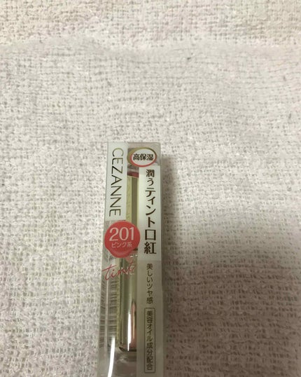 ラスティンググロスリップ/CEZANNE/口紅を使ったクチコミ(2枚目)