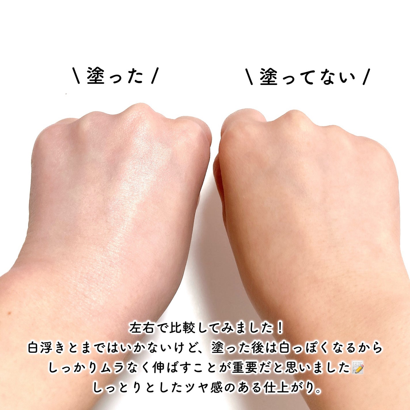 ããªã¬UV ã¢ã¯ã¢ãªãã ãŠã©ãŒã¿ãªãŒããŒã«ãã¯ãªãŒã ïŒæ°Žèèšæ¶UVïŒ/ããªã¬/æ¥çŒãæ¢ãã¯ãªãŒã ã䜿ã£ãã¯ãã³ãïŒ4æç®ïŒ