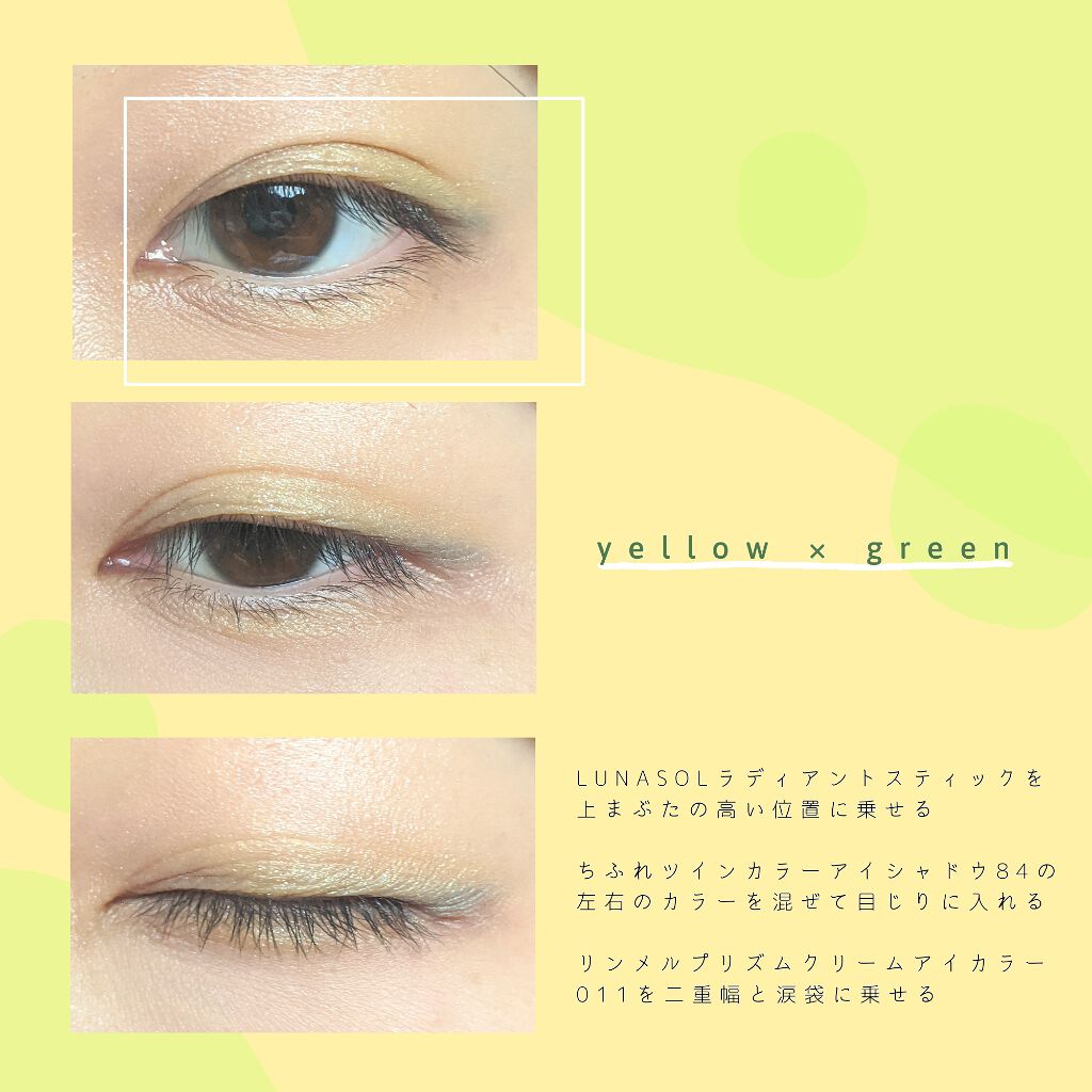 アクセントカラーアイズ CC/インテグレート/アイシャドウパレットを使ったクチコミ（2枚目）