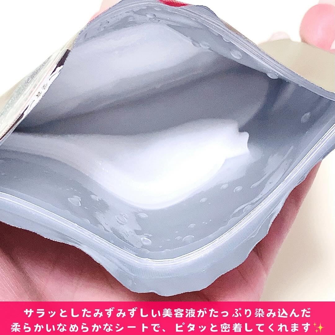 ダーマレーザー アイシート スーパーVCR/クオリティファースト/アイケア・アイクリームを使ったクチコミ(3枚目)