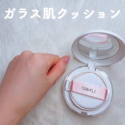 センシティブピュア&ピュアクッション/SAM'U/クッションファンデーションを使ったクチコミ(1枚目)